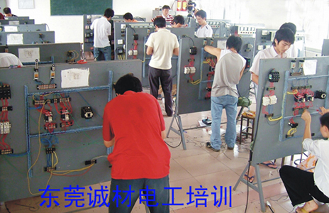 东莞电工证培训考证学校