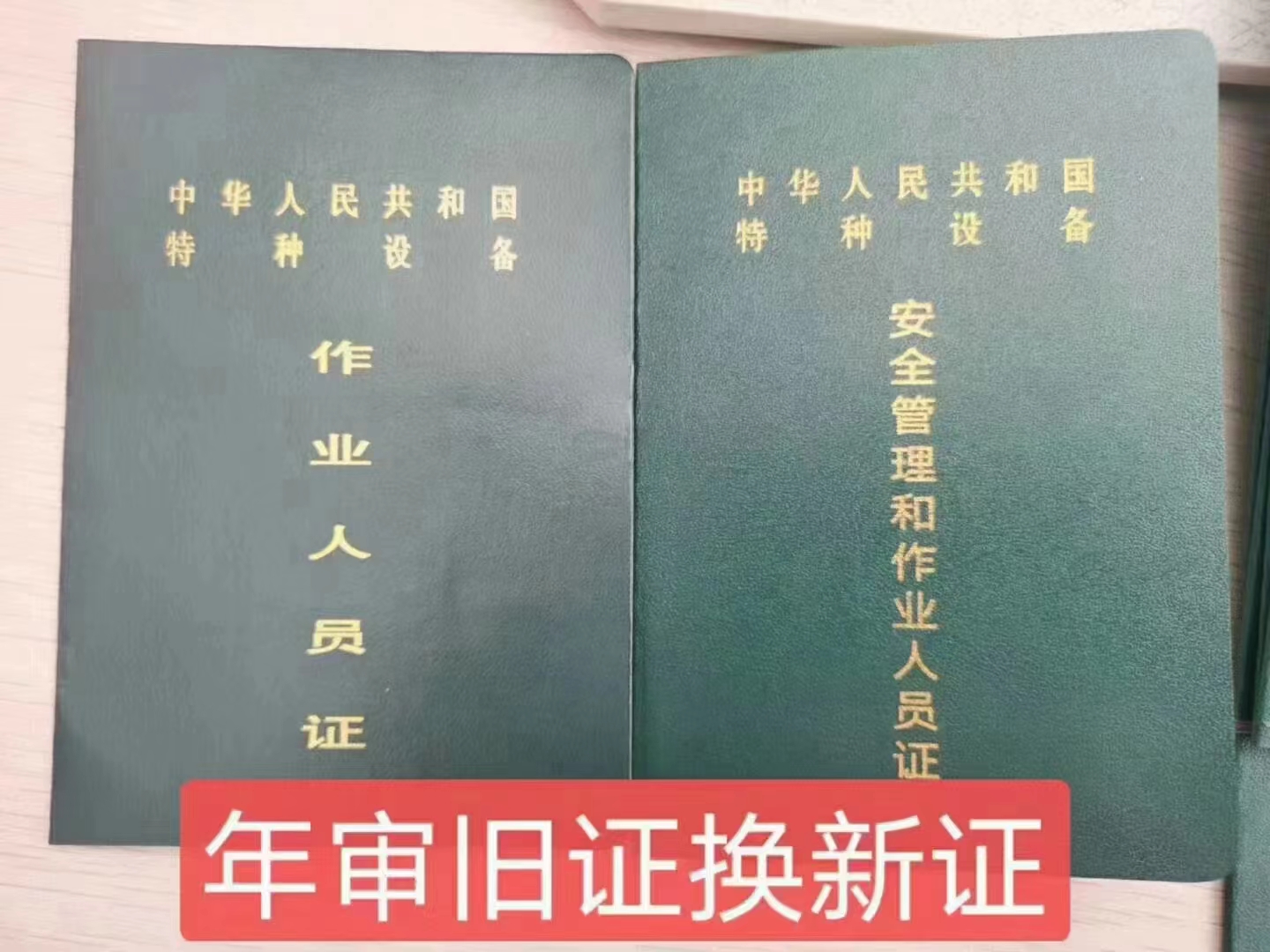 惠阳附近哪里可以学叉车-哪里有年审叉车证的地方