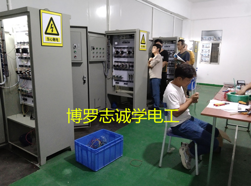 惠州三栋附近哪里有学电工  靠电工证多少钱 需要什么资料?
