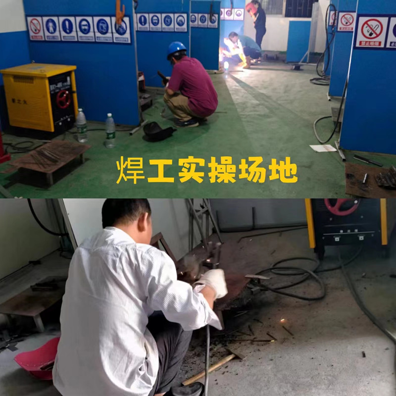 深圳龙岗哪里有焊工培训考证？龙岗焊工培训多少钱？