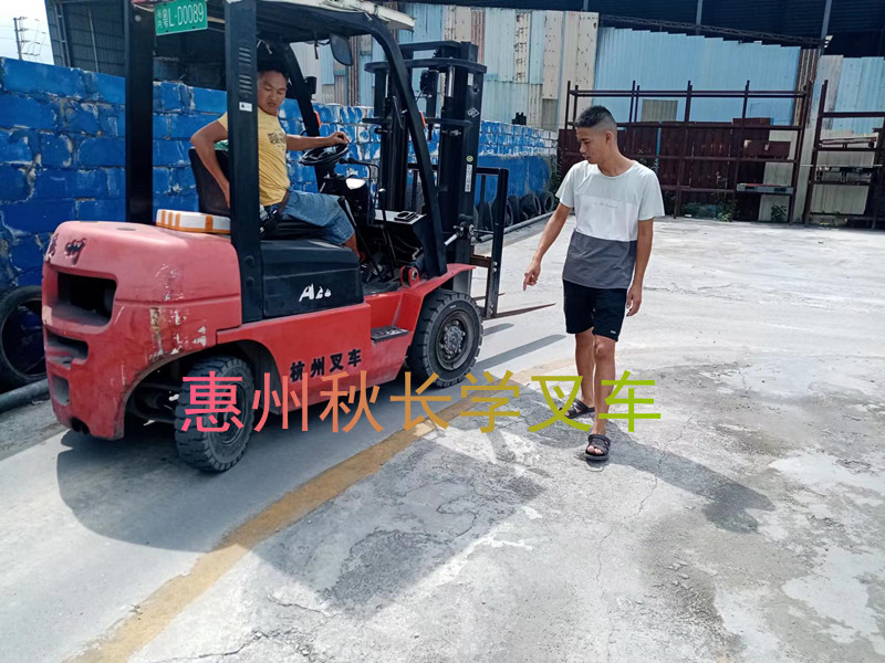 惠城有没有可以复审叉车证的培训机构，惠城学叉车技术要多少钱
