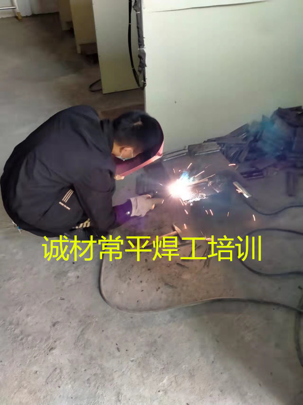 惠东高潭东莞考焊工证要什么条件，惠东高潭学焊工技术