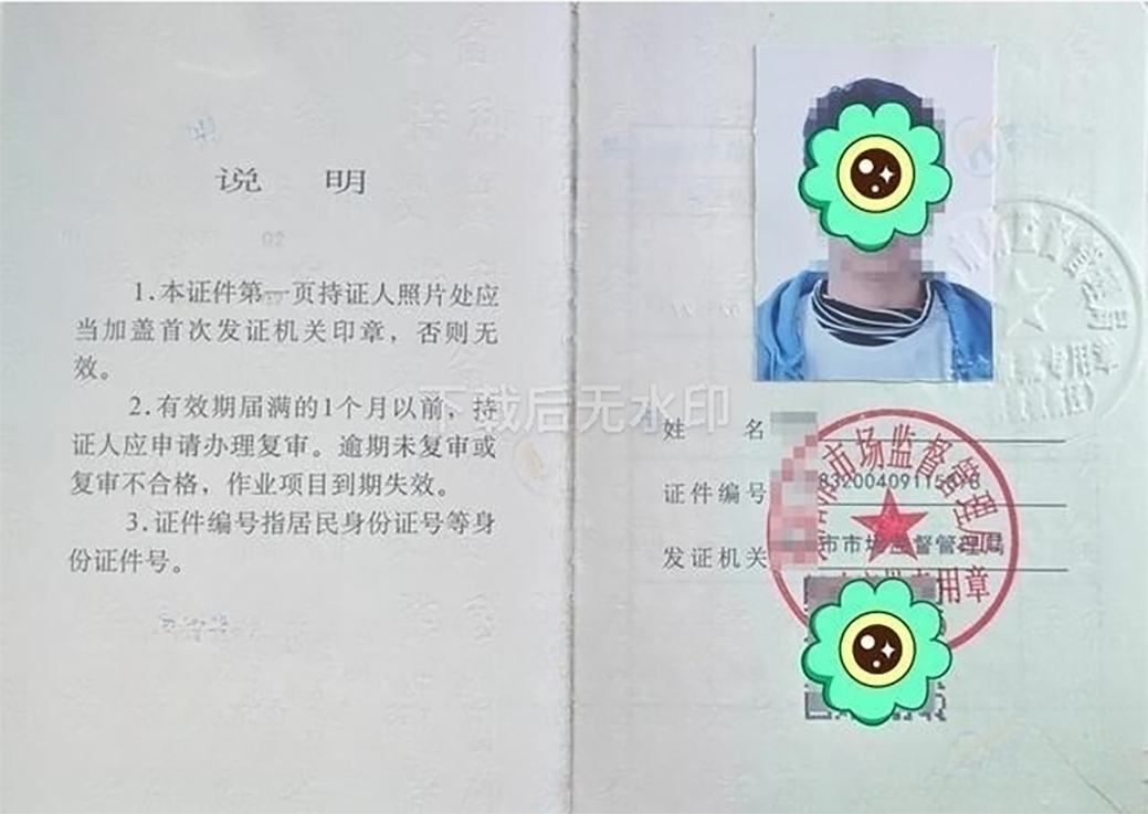 惠州叉车证复审需要什么资料 ？