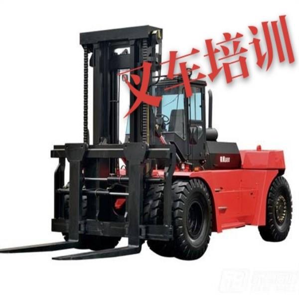 东莞樟木头周边考叉车证哪里报名？