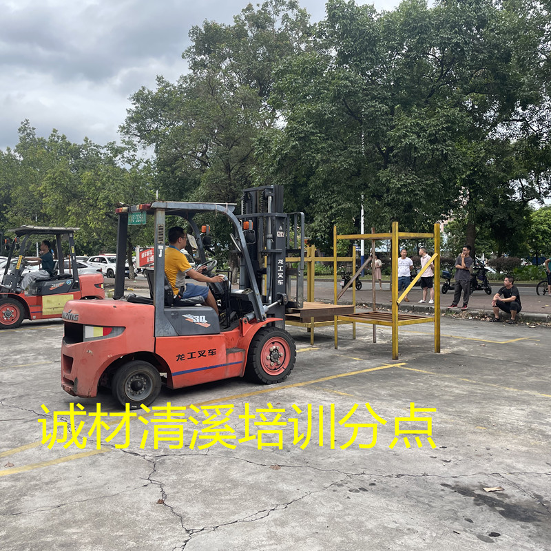 东莞万江学叉车技术，东莞万江学叉车需要什么资料