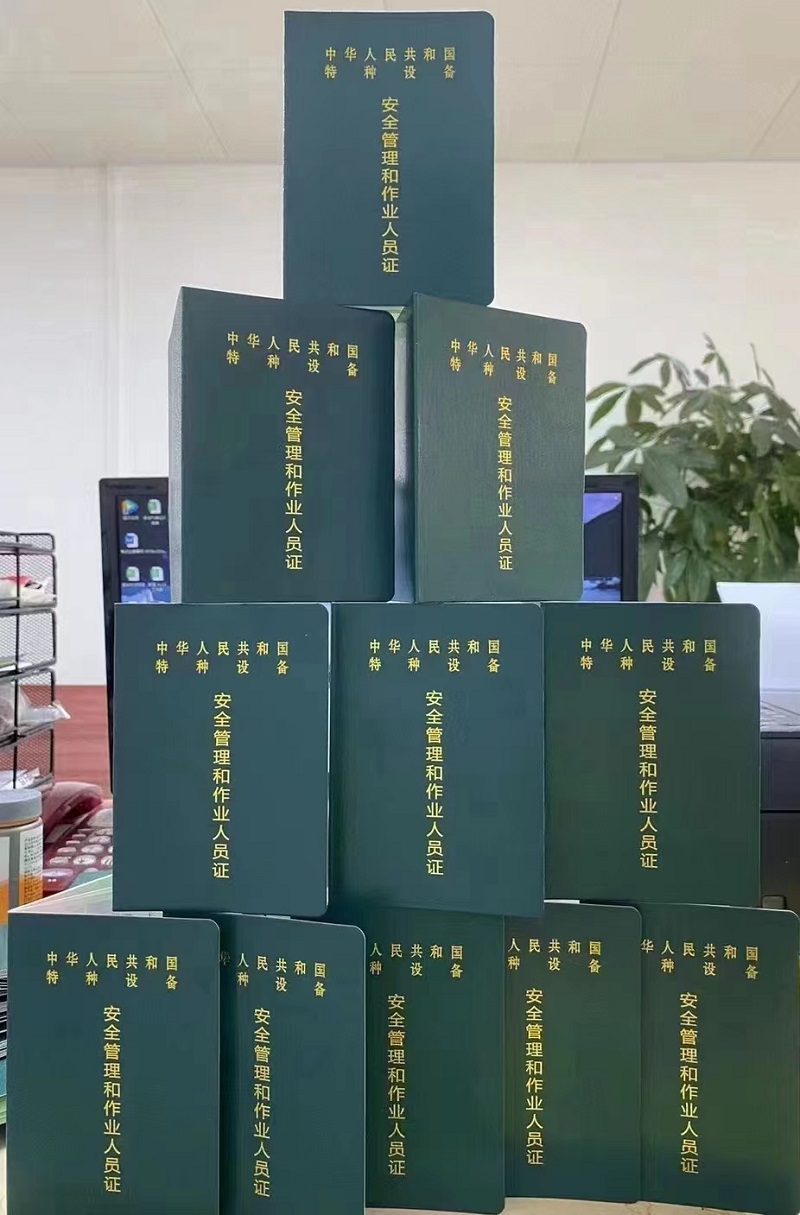 东莞哪里审叉车证 复审换证费用多少钱
