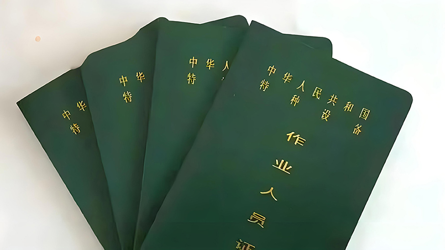 东莞谢岗哪里可以学叉车