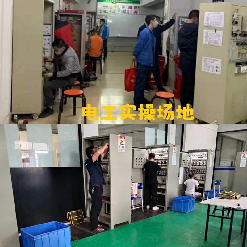 广东河源和平电工培训，河源和平学电工培训考证