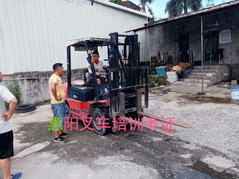 惠阳镇隆叉车培训要多少钱，惠阳镇隆 叉车培训基地哪里有