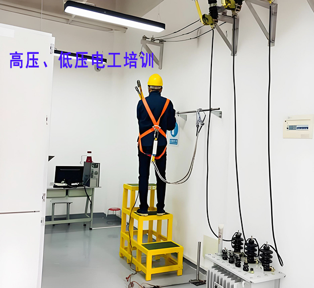 东莞桥头附近电工考证哪里有报名？