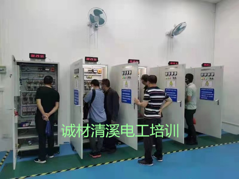 龙门永汉哪里有电工培训学校