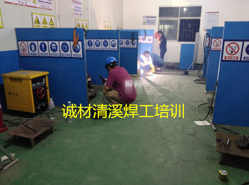 龙岗龙城哪里有焊工培训